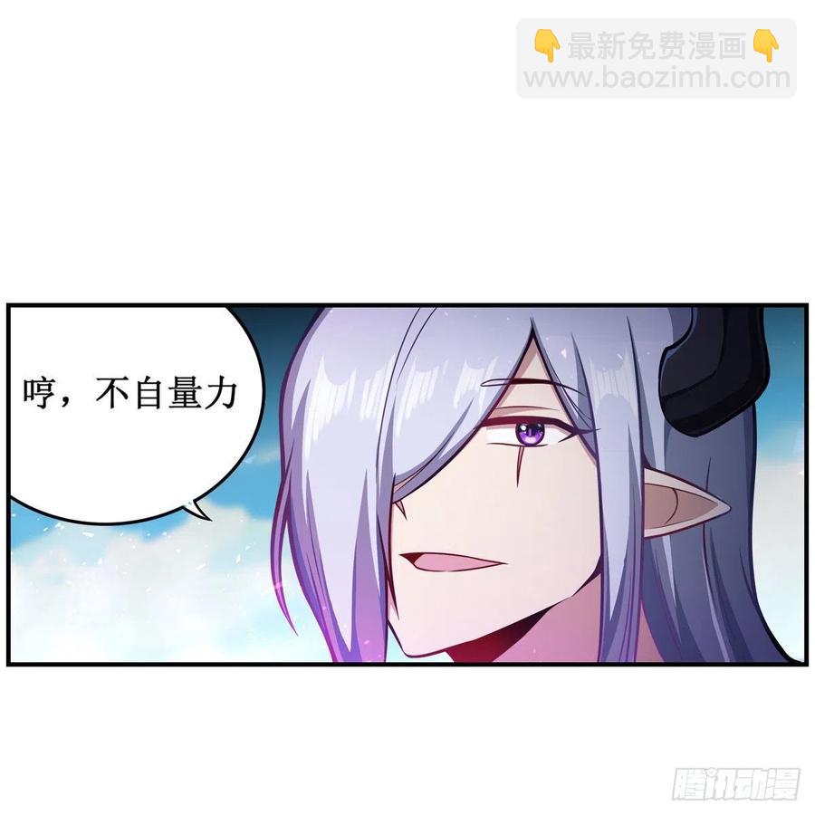 第227话 狐假虎威-第231话