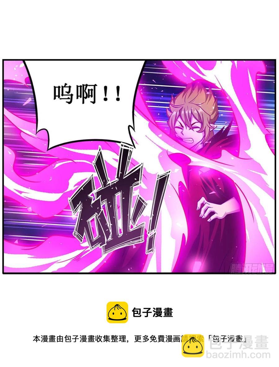 第227话 狐假虎威-第231话