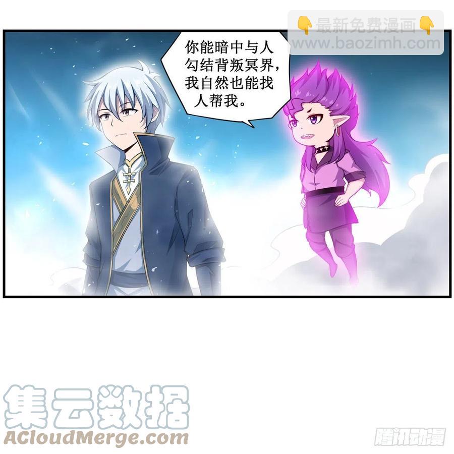 第229话 卡亚斯降临(1/2)-第233话