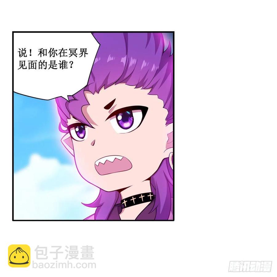 第229话 卡亚斯降临(1/2)-第233话