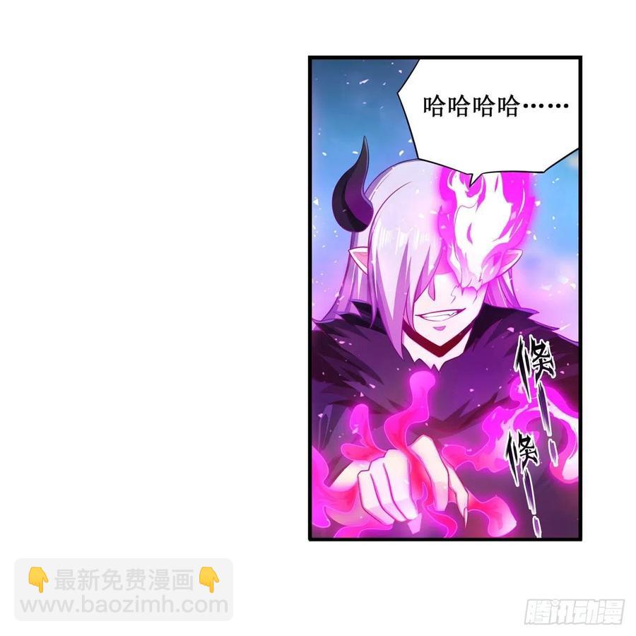 第229话 卡亚斯降临(1/2)-第233话