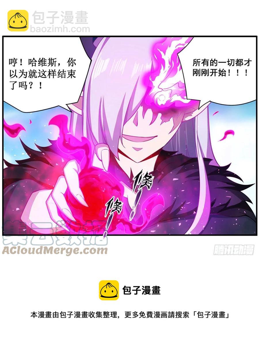 第229话 卡亚斯降临(1/2)-第233话