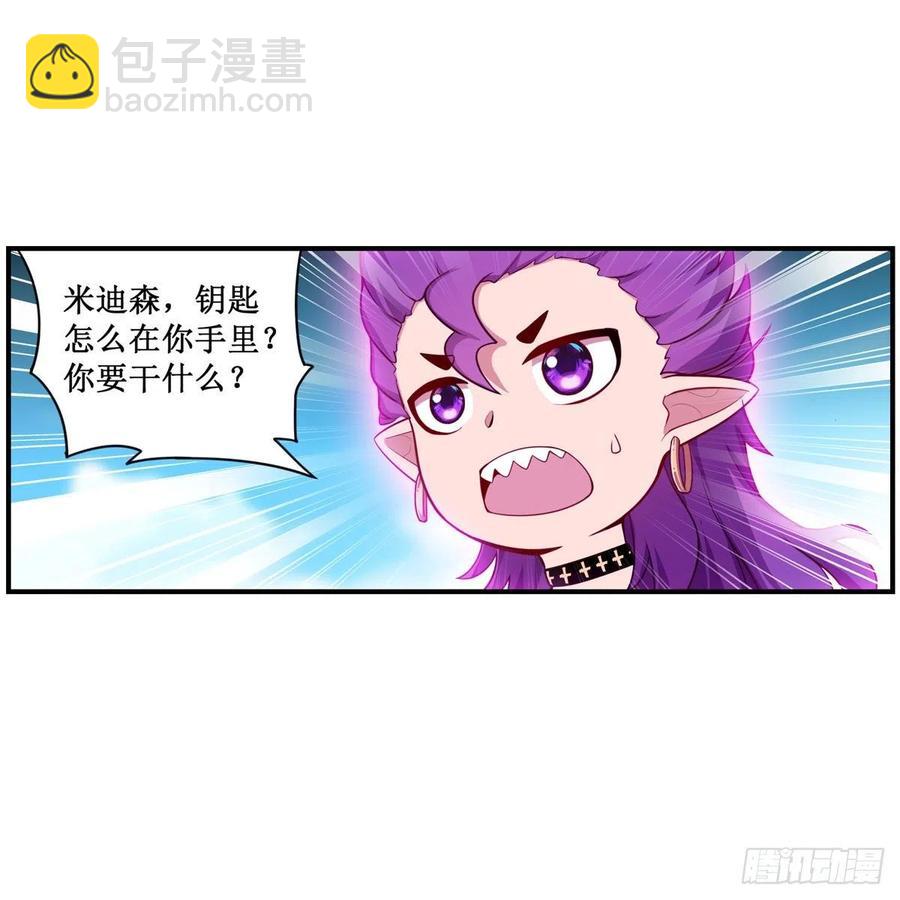 第229话 卡亚斯降临(1/2)-第233话