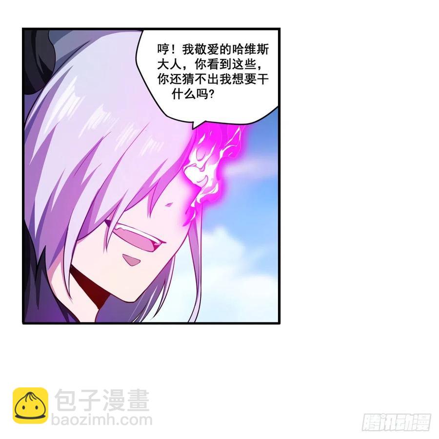 第229话 卡亚斯降临(1/2)-第233话