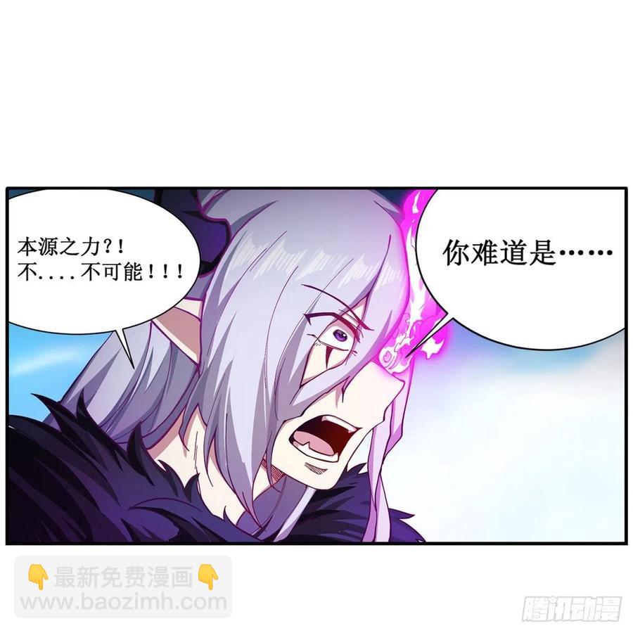 第229话 卡亚斯降临(1/2)-第233话