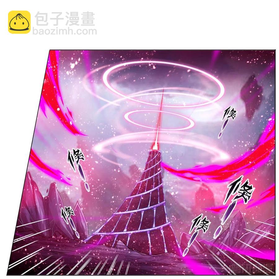第229话 卡亚斯降临(1/2)-第233话