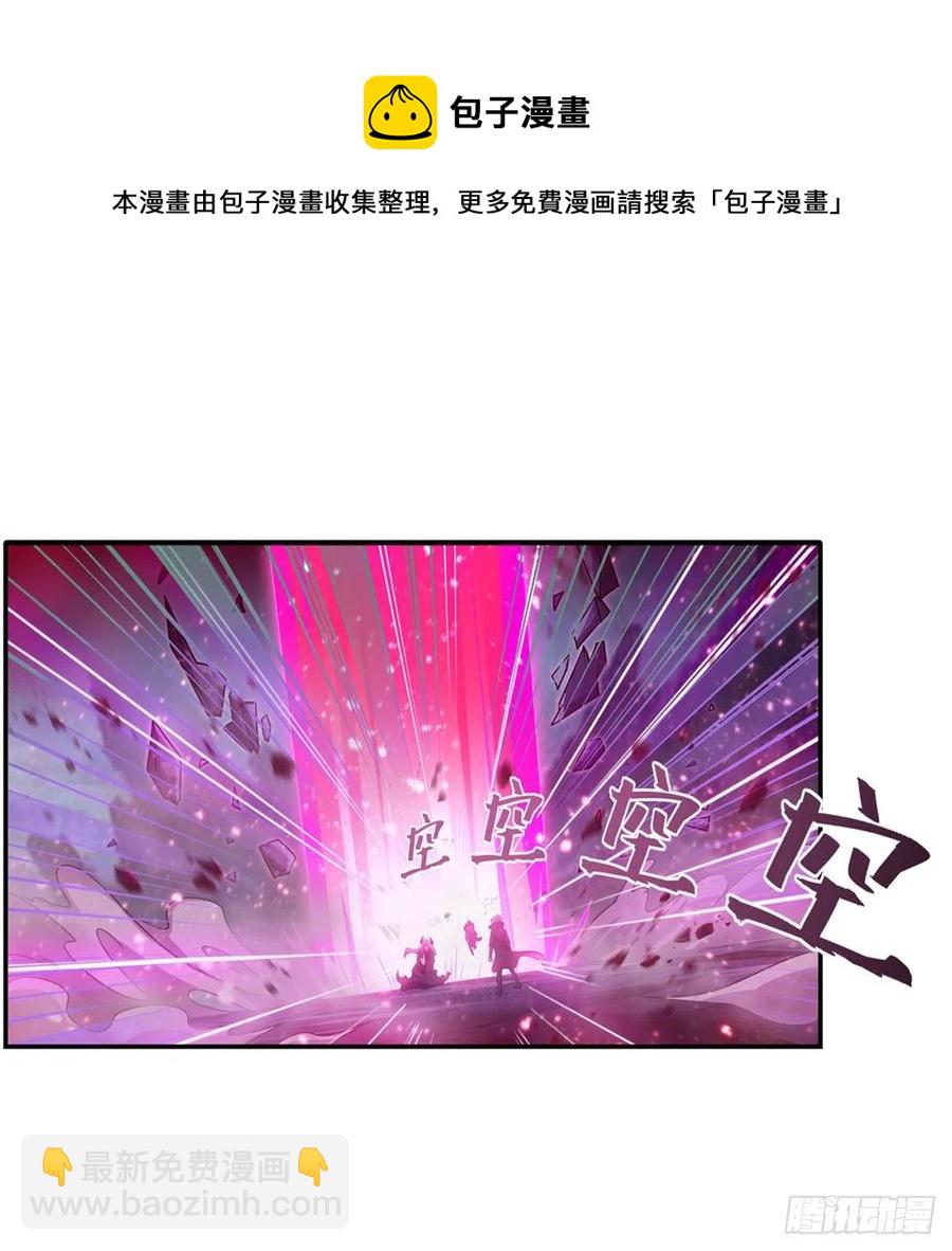 第229话 卡亚斯降临(1/2)-第233话