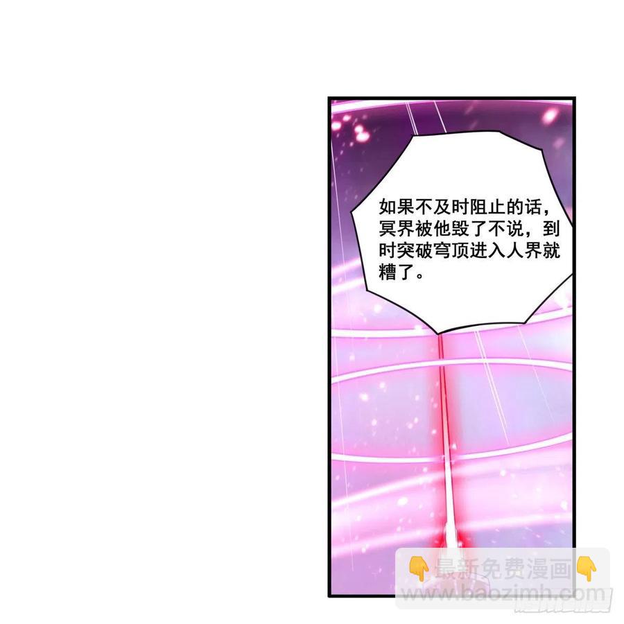 第229话 卡亚斯降临(1/2)-第233话