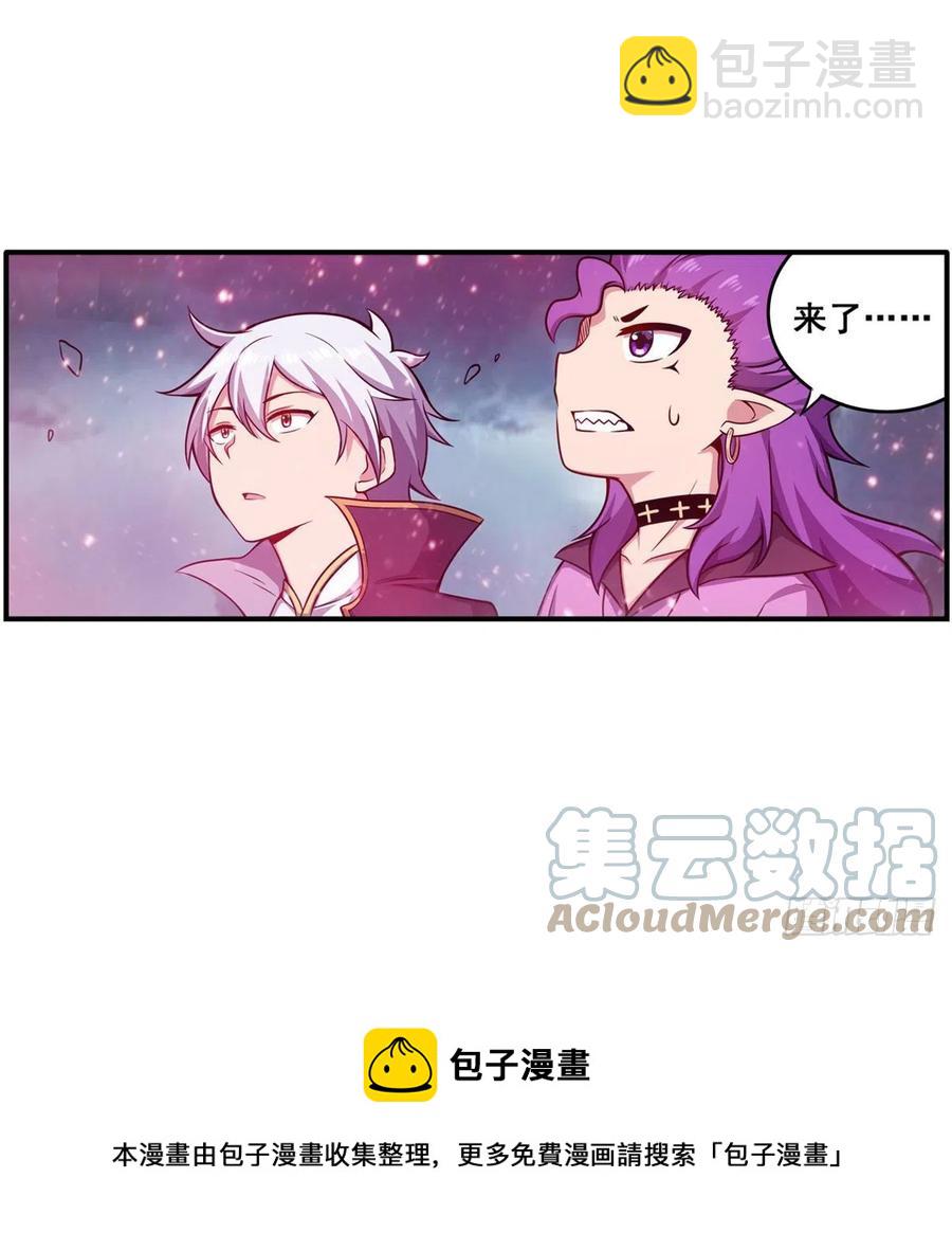 第229话 卡亚斯降临(1/2)-第233话
