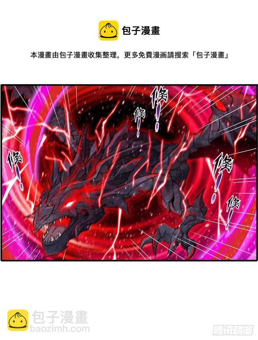 第229话 卡亚斯降临(1/2)-第233话