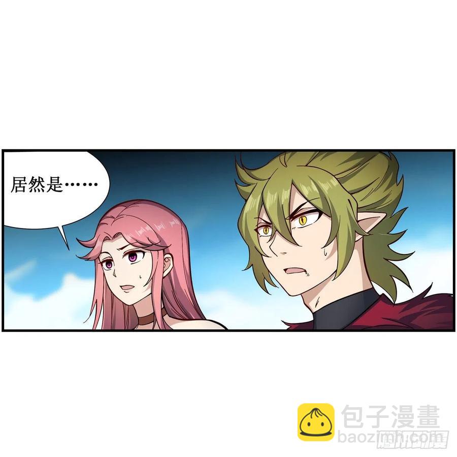 第229话 卡亚斯降临(1/2)-第233话