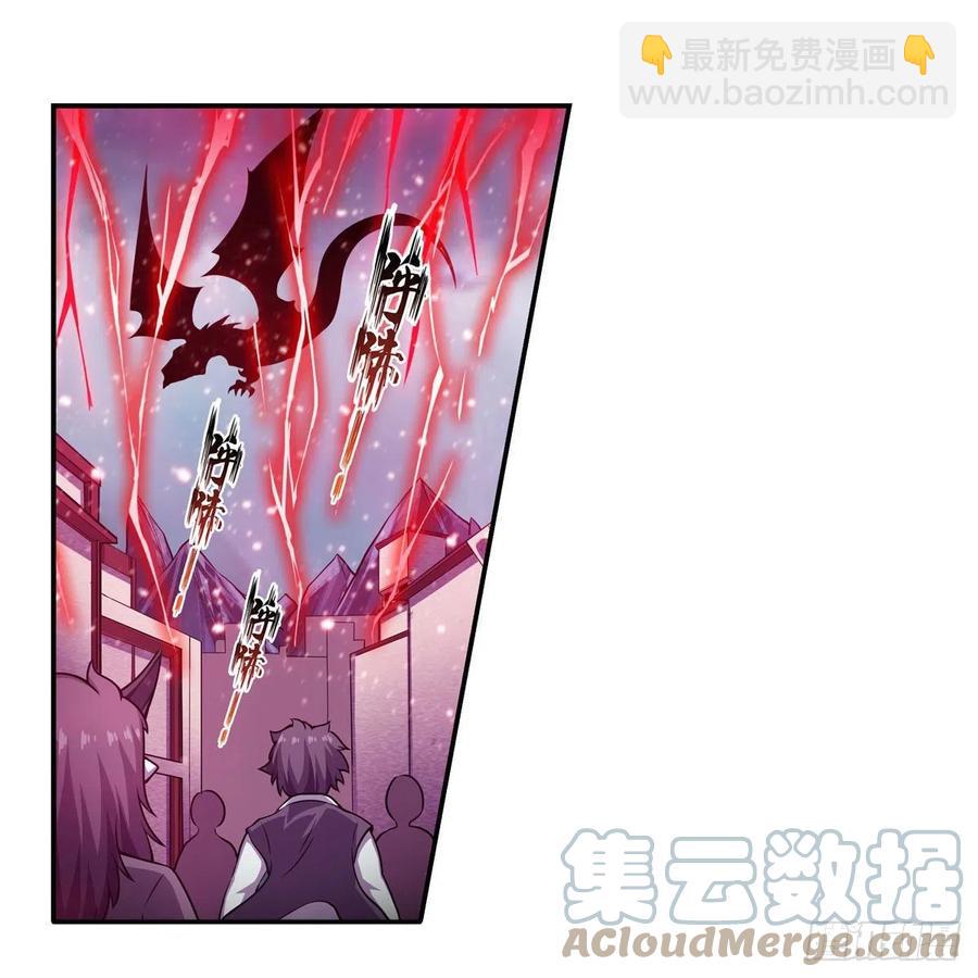 第229话 卡亚斯降临(1/2)-第233话