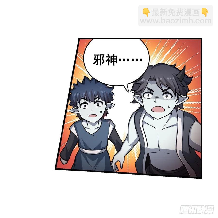 第229话 卡亚斯降临(1/2)-第233话