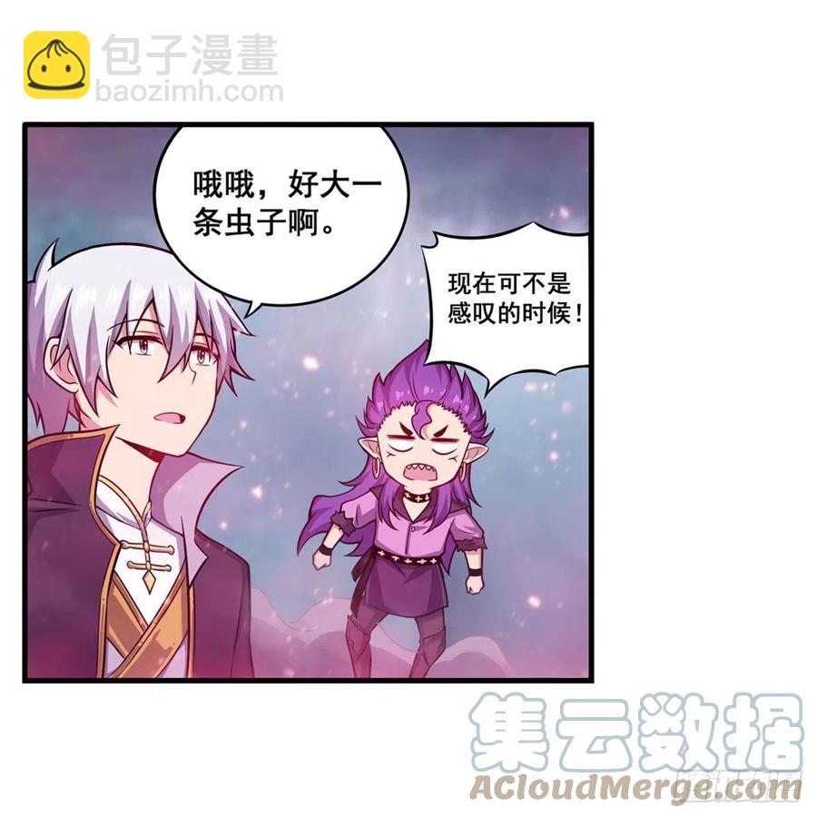 第229话 卡亚斯降临(1/2)-第233话