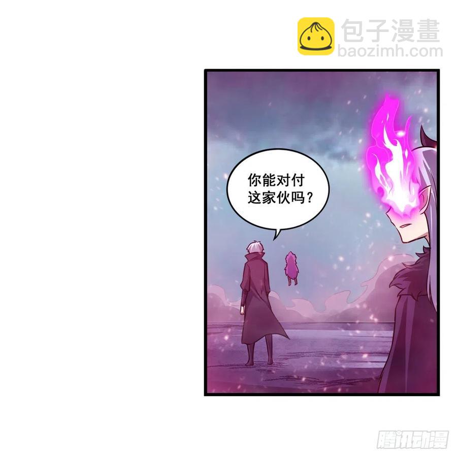 第229话 卡亚斯降临(1/2)-第233话