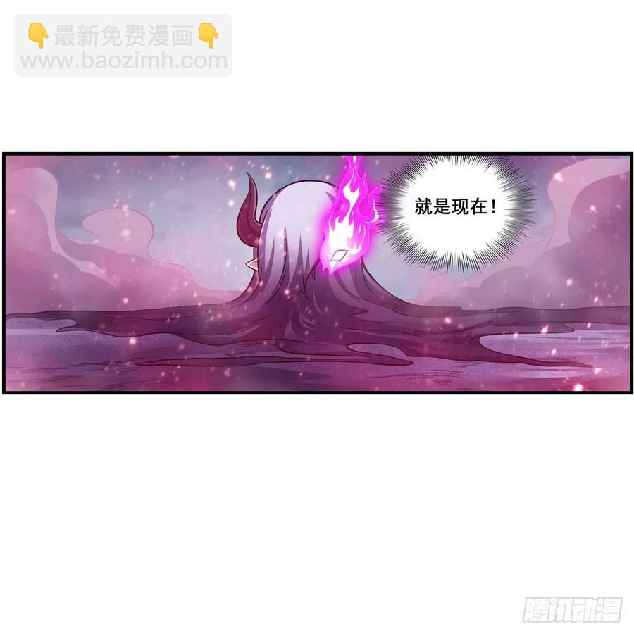 第229话 卡亚斯降临(1/2)-第233话