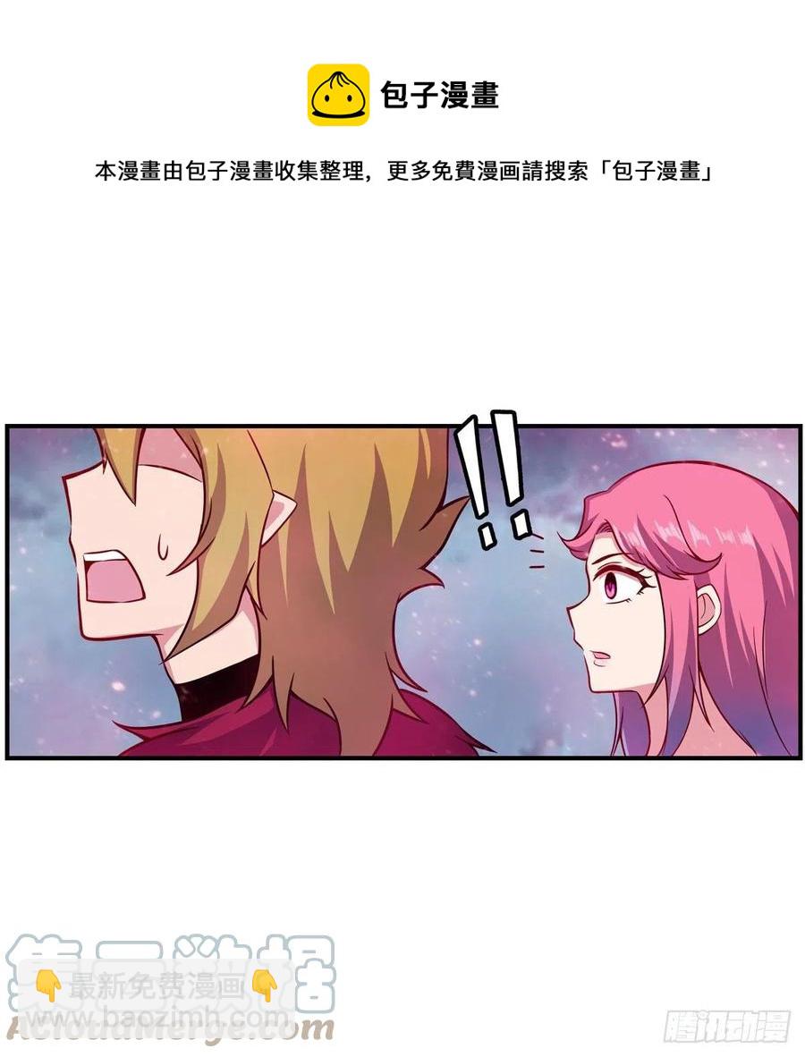 第229话 卡亚斯降临(1/2)-第233话