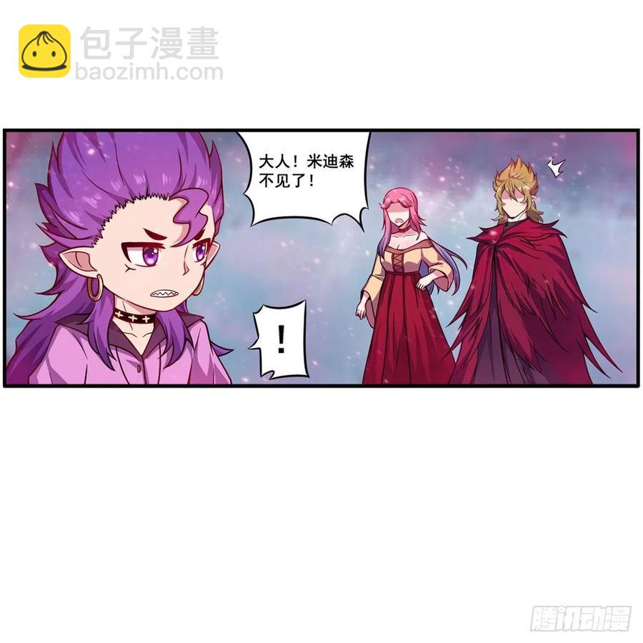 第229话 卡亚斯降临(1/2)-第233话