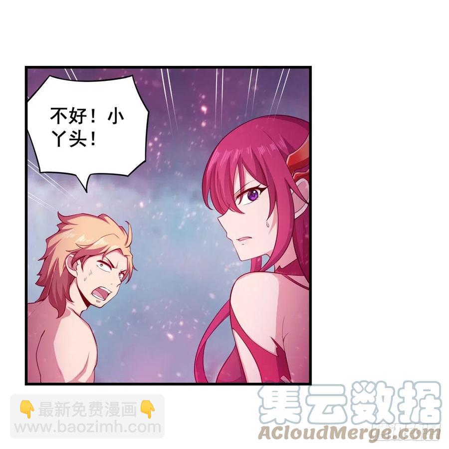 第229话 卡亚斯降临(1/2)-第233话