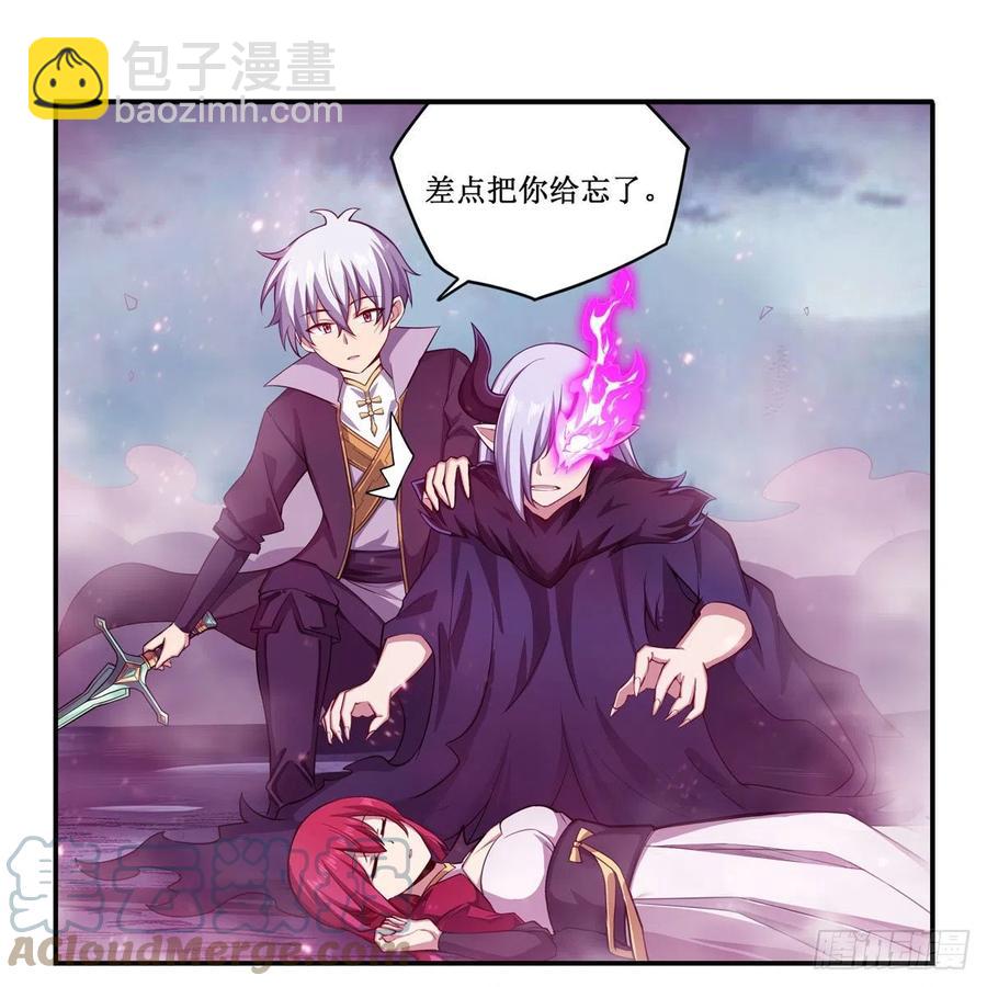 第229话 卡亚斯降临(1/2)-第233话