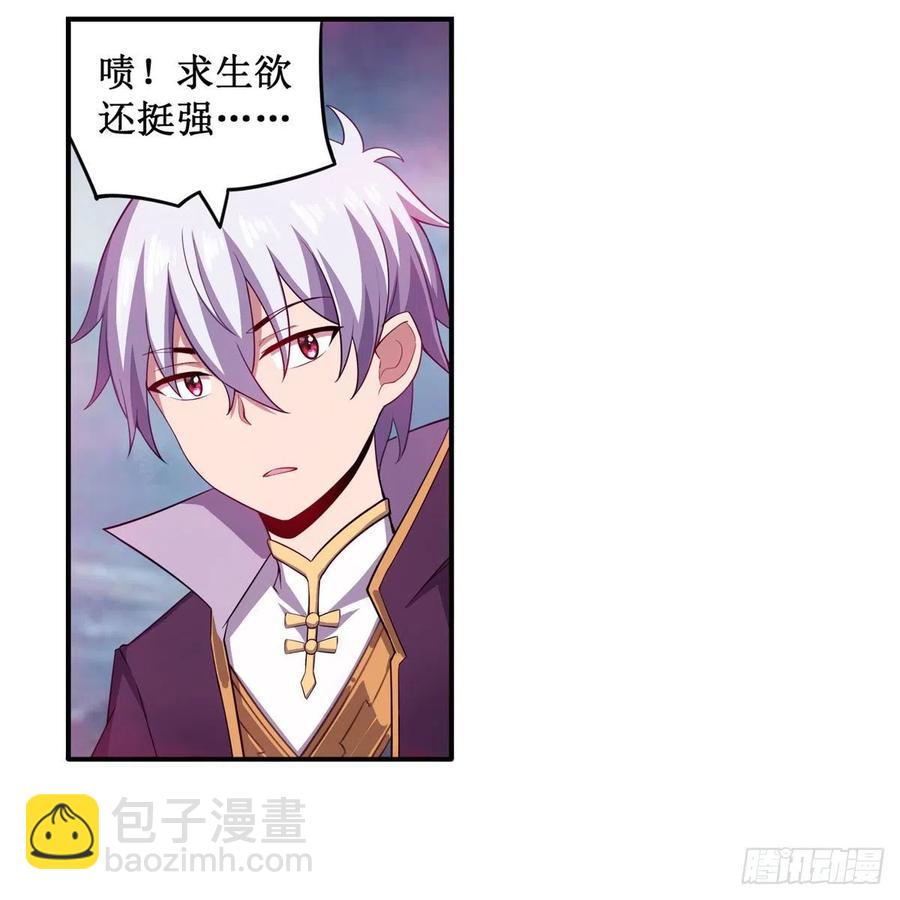 第229话 卡亚斯降临(1/2)-第233话