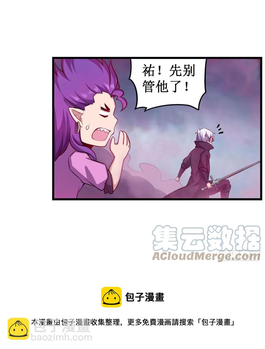 第229话 卡亚斯降临(1/2)-第233话
