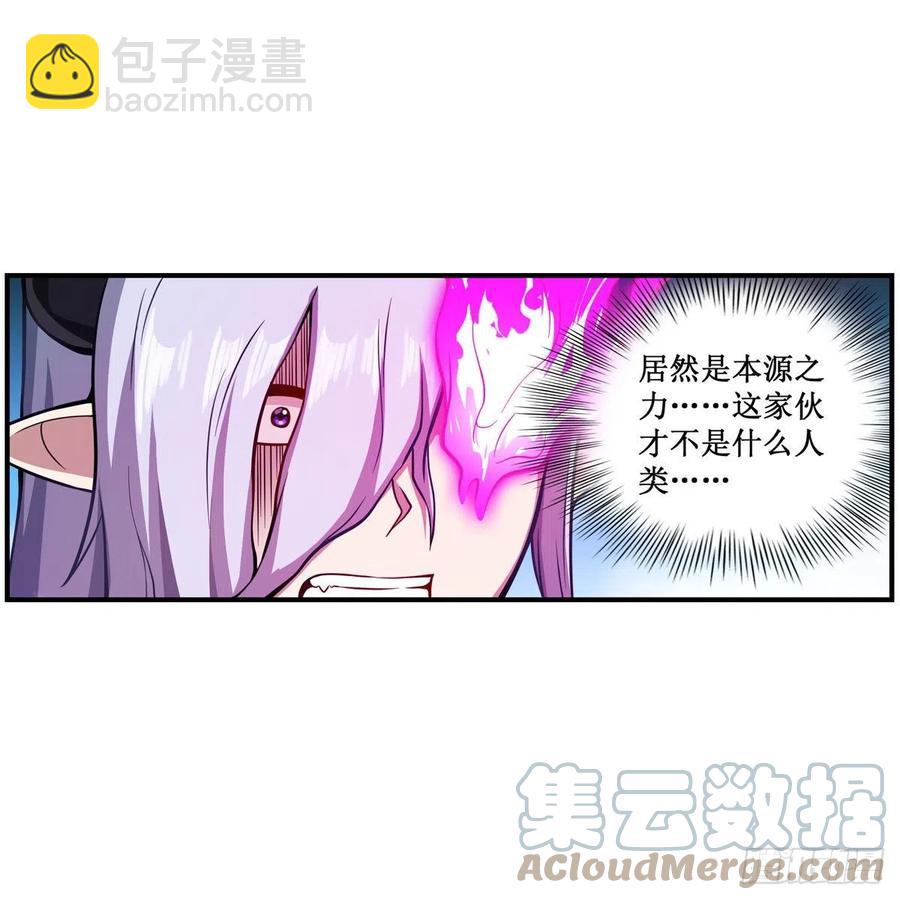 第229话 卡亚斯降临(1/2)-第233话