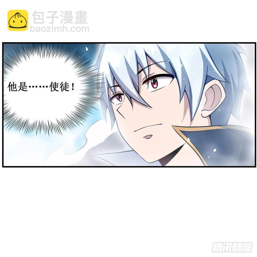 第229话 卡亚斯降临(1/2)-第233话