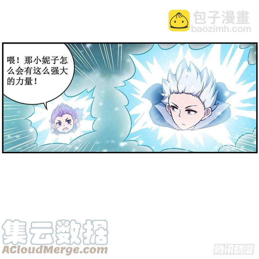 第231话 小妮子揍大虫-第235话