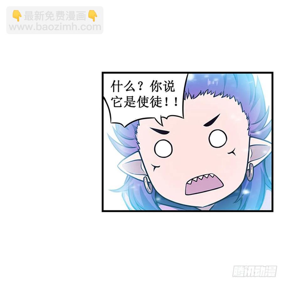 第231话 小妮子揍大虫-第235话