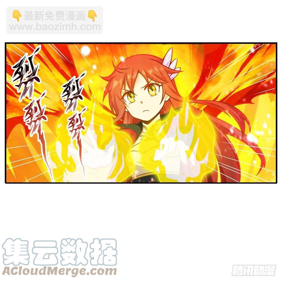 第231话 小妮子揍大虫-第235话