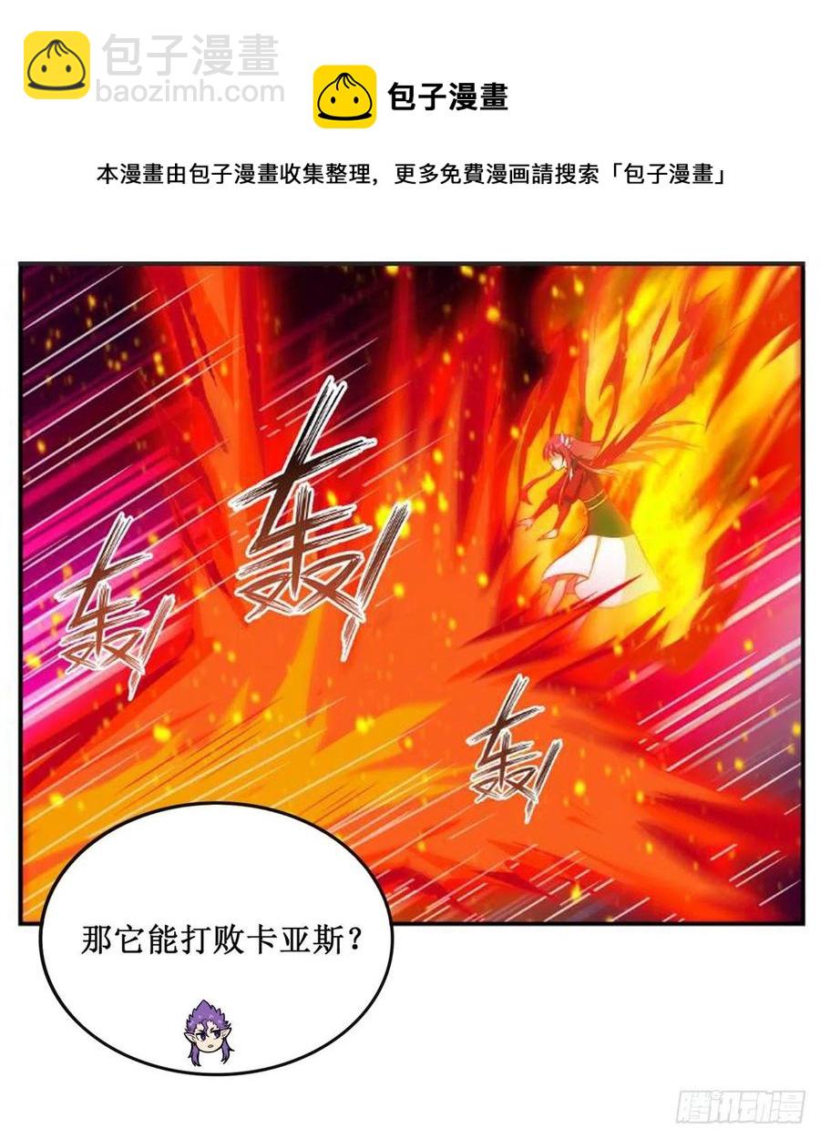 第231话 小妮子揍大虫-第235话
