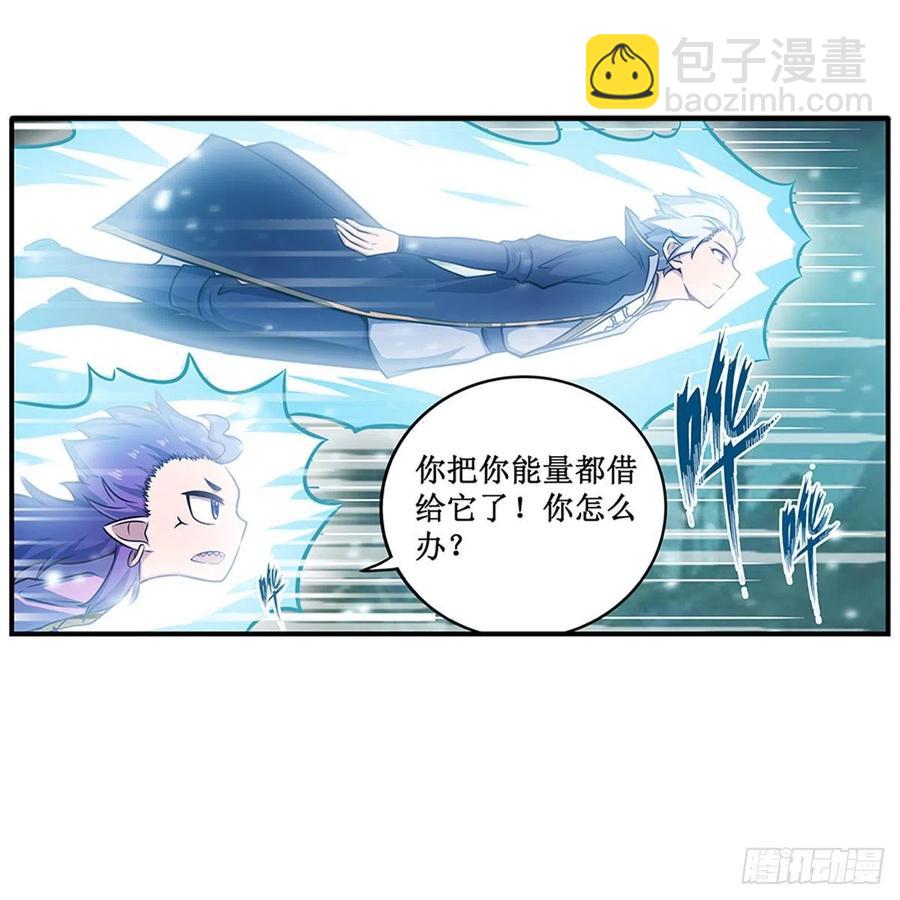 第231话 小妮子揍大虫-第235话
