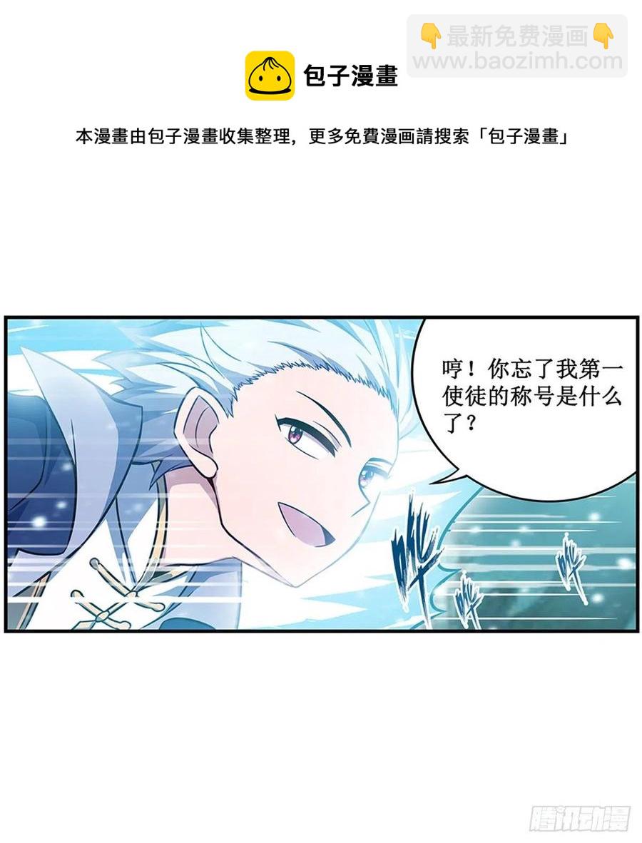 第231话 小妮子揍大虫-第235话