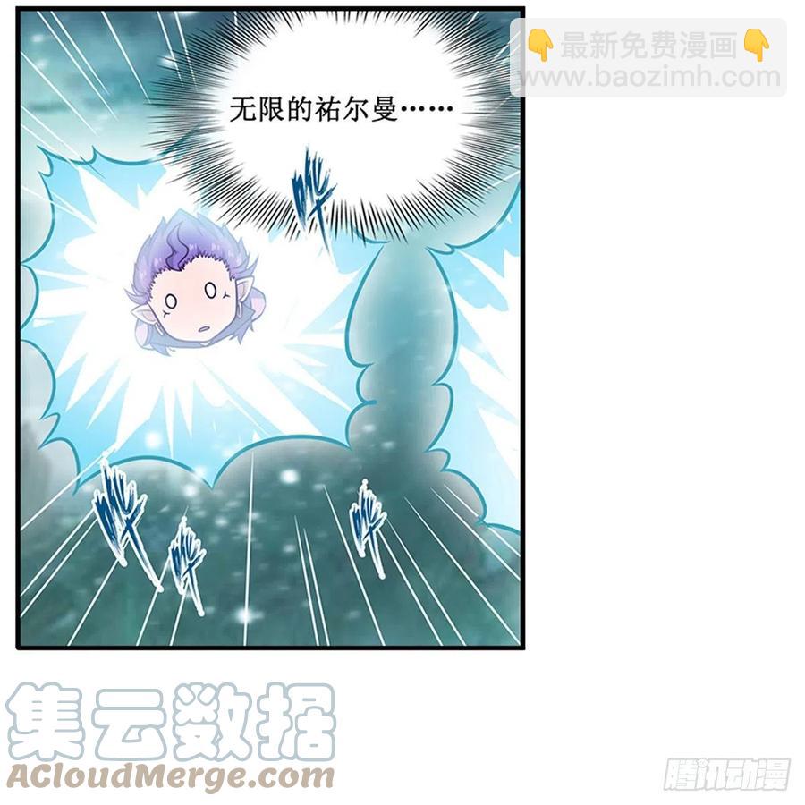 第231话 小妮子揍大虫-第235话