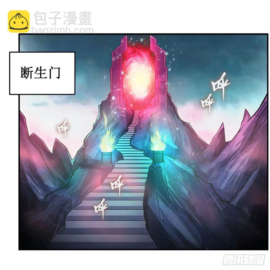 第231话 小妮子揍大虫-第235话