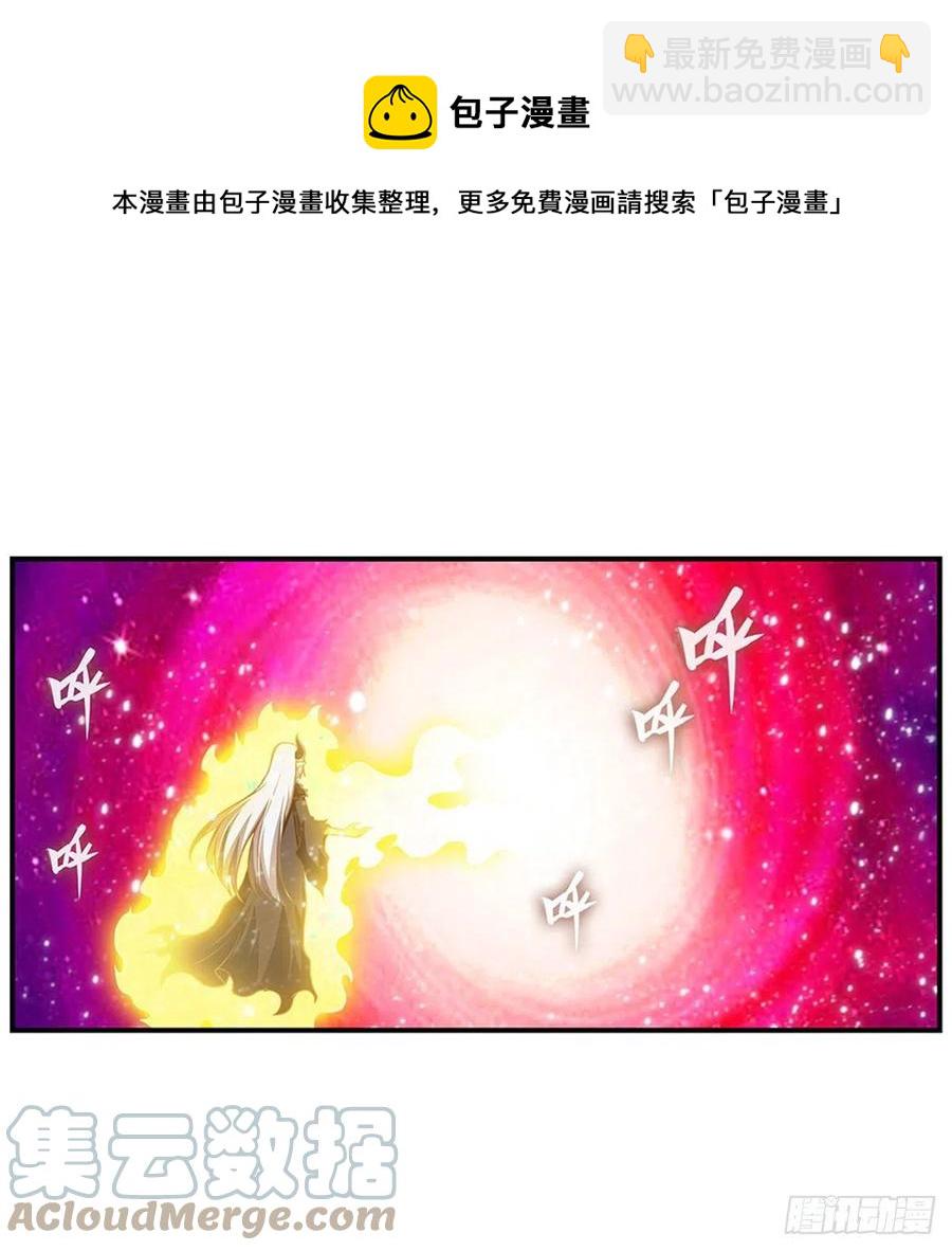 第231话 小妮子揍大虫-第235话