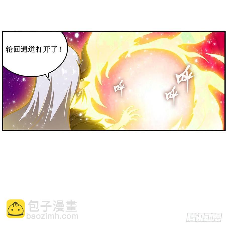 第231话 小妮子揍大虫-第235话