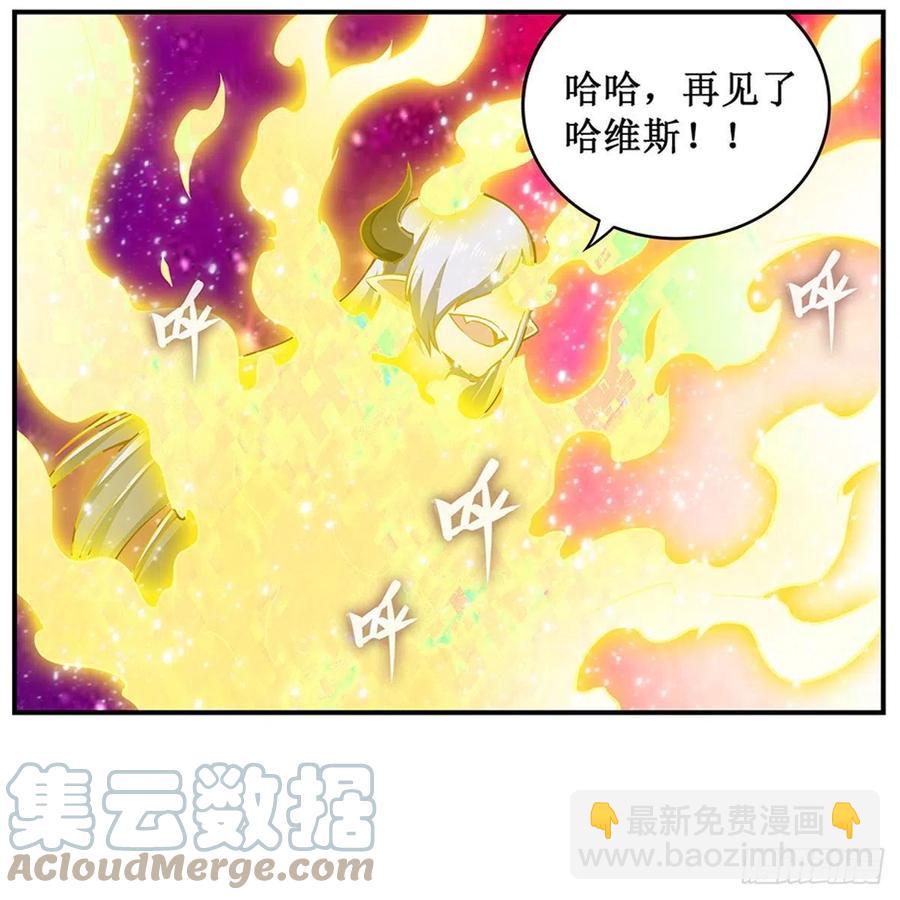 第231话 小妮子揍大虫-第235话