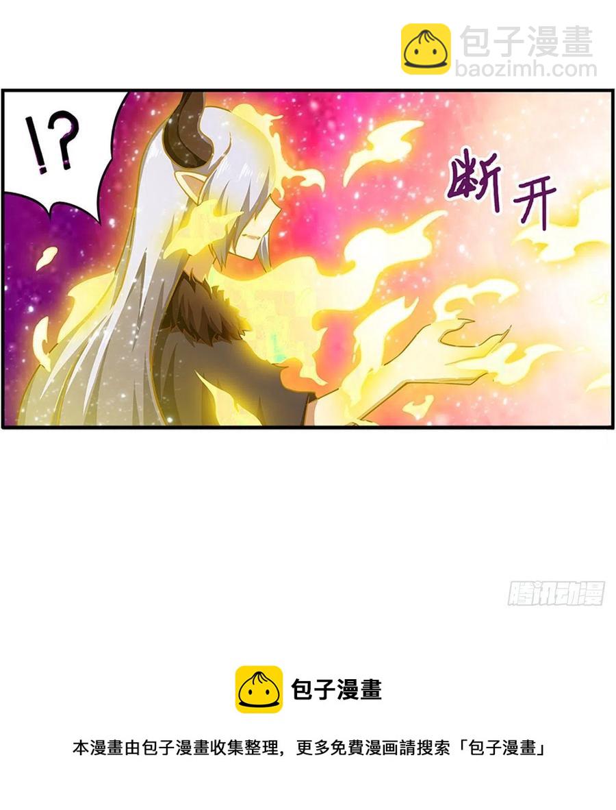 第231话 小妮子揍大虫-第235话