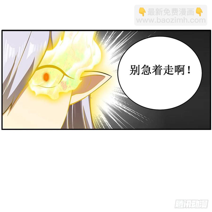 第231话 小妮子揍大虫-第235话