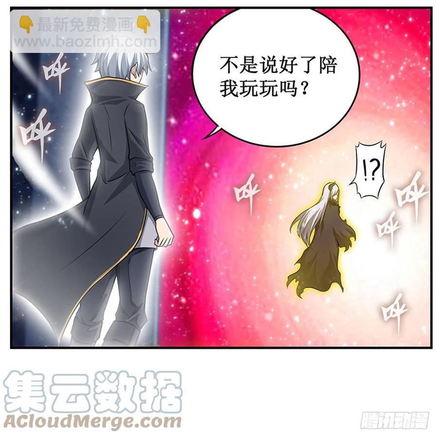 第231话 小妮子揍大虫-第235话