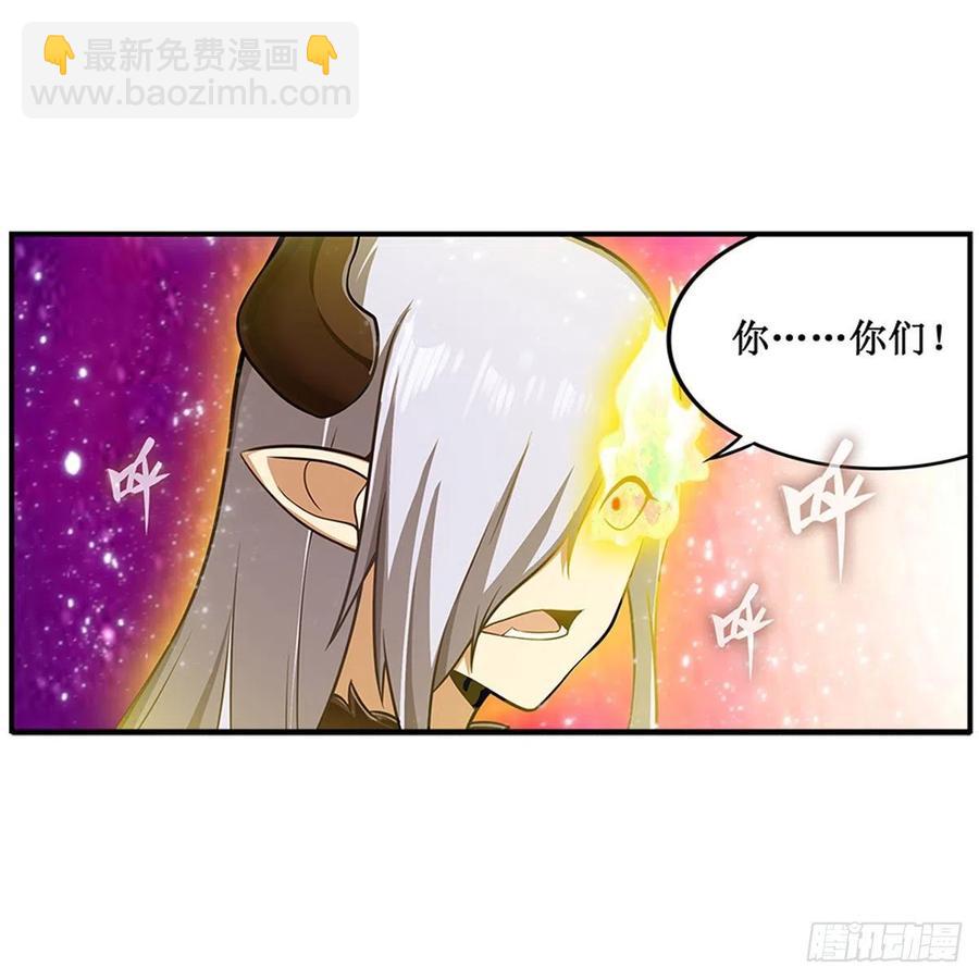 第231话 小妮子揍大虫-第235话