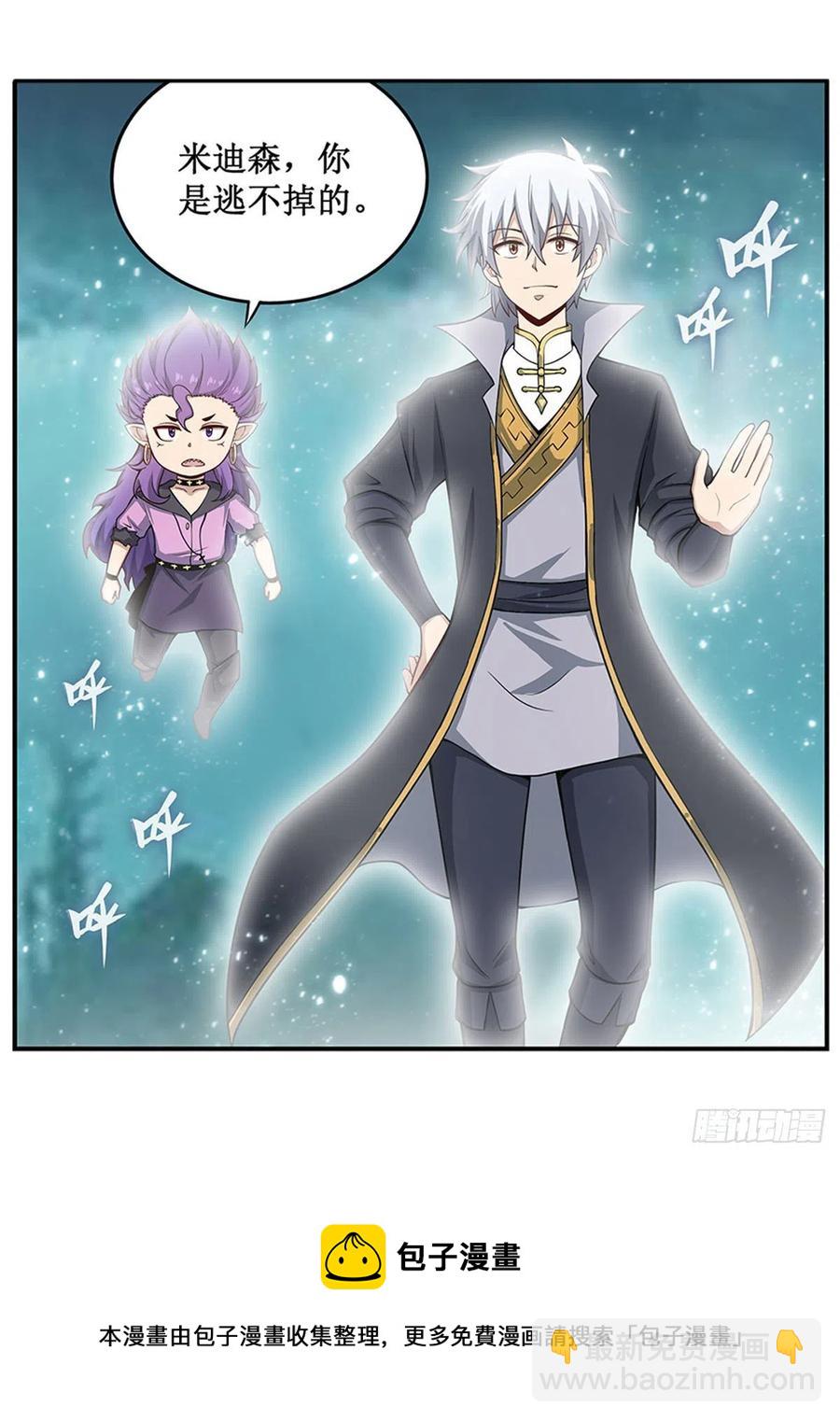 第231话 小妮子揍大虫-第235话