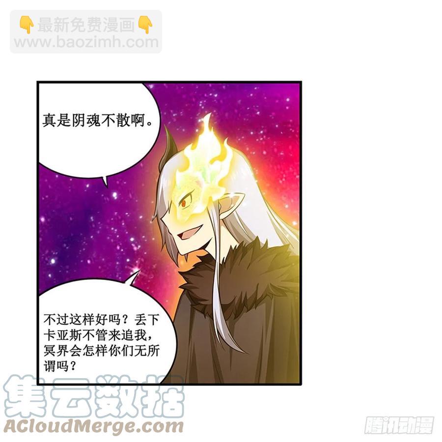 第231话 小妮子揍大虫-第235话