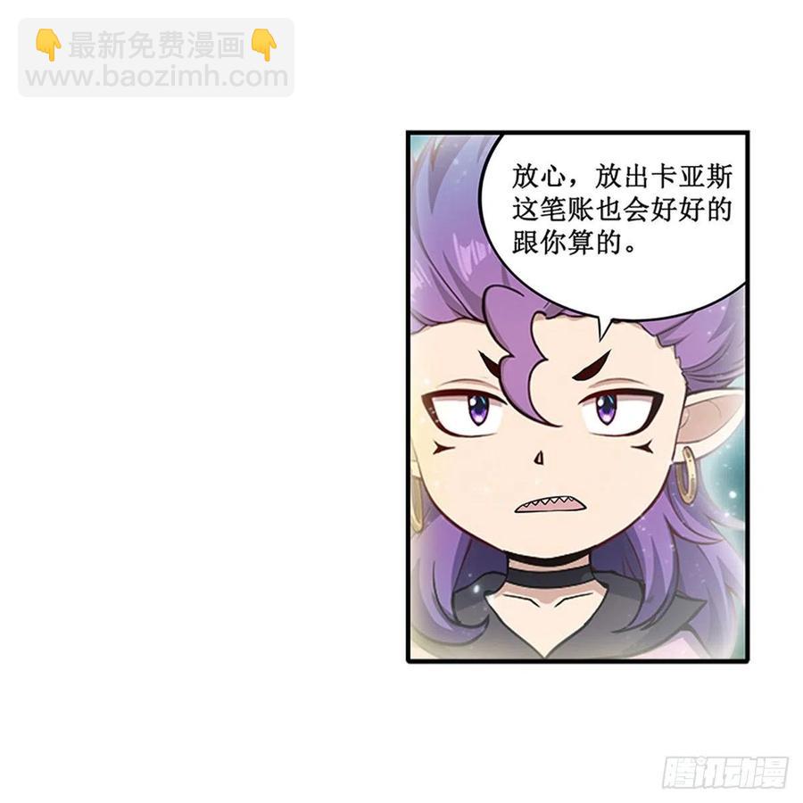 第231话 小妮子揍大虫-第235话