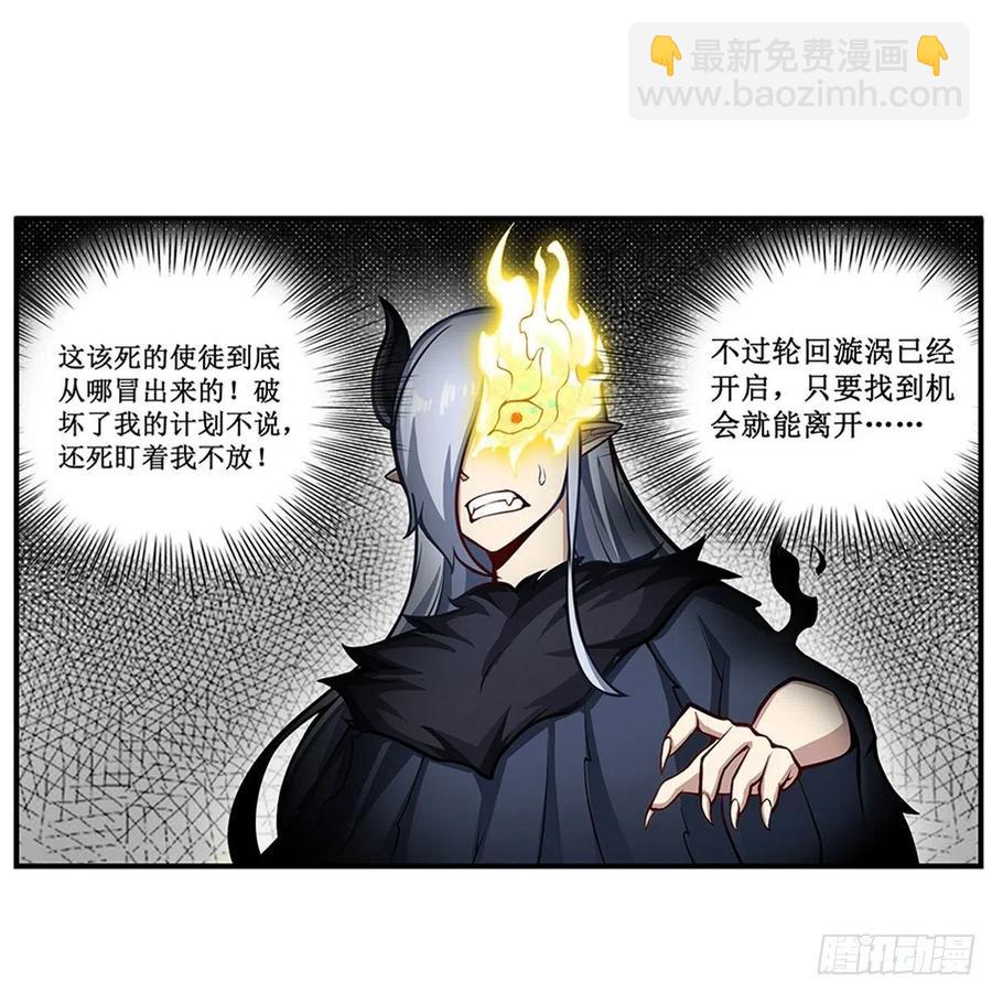 第231话 小妮子揍大虫-第235话
