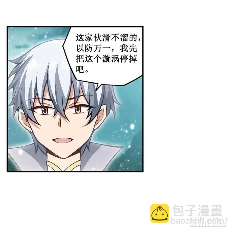 第231话 小妮子揍大虫-第235话