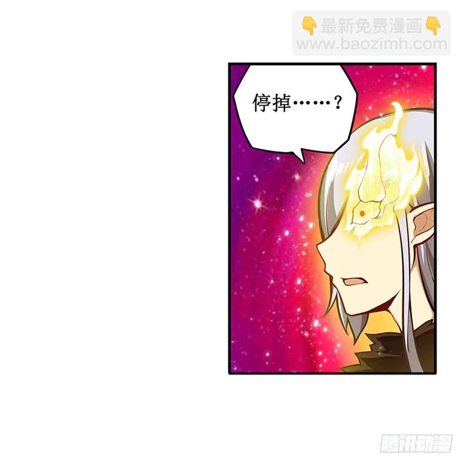第231话 小妮子揍大虫-第235话
