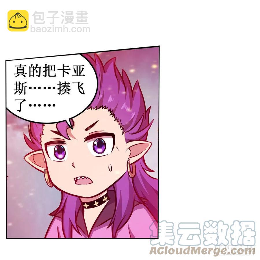 第231话 小妮子揍大虫-第235话